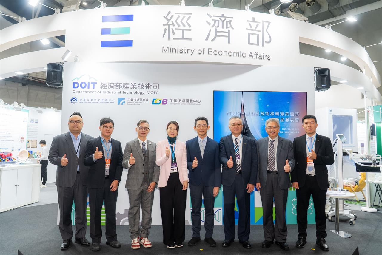 金屬中心技術移轉台朔重工  攜手推動rTMS治療系統